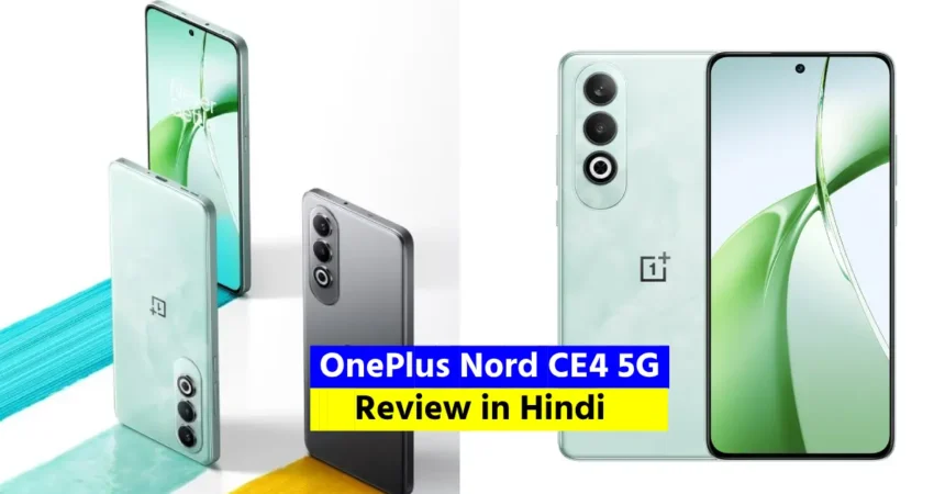 OnePlus Nord CE4 5G Review in Hindi