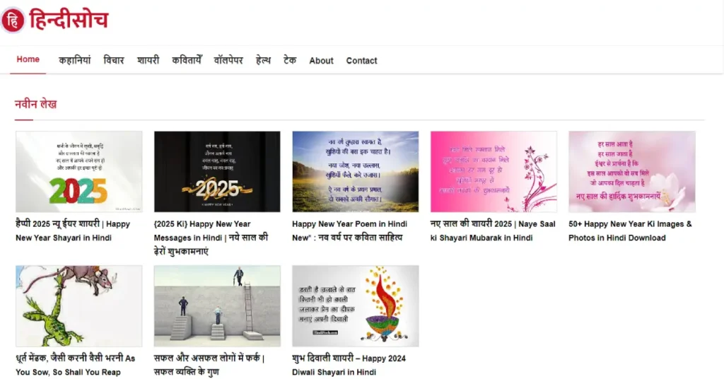 Top Rated Hindi Blogs in India 2025 | List of Best Hindi Blogs