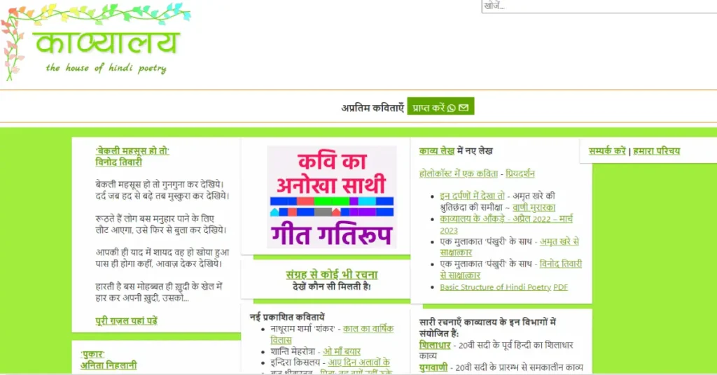 Top Rated Hindi Blogs in India 2025 | List of Best Hindi Blogs