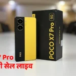 Poco X7 Series First Sale, Offers, Features and Price in India