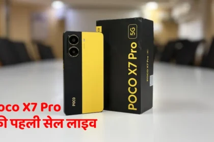 Poco X7 Series First Sale, Offers, Features and Price in India