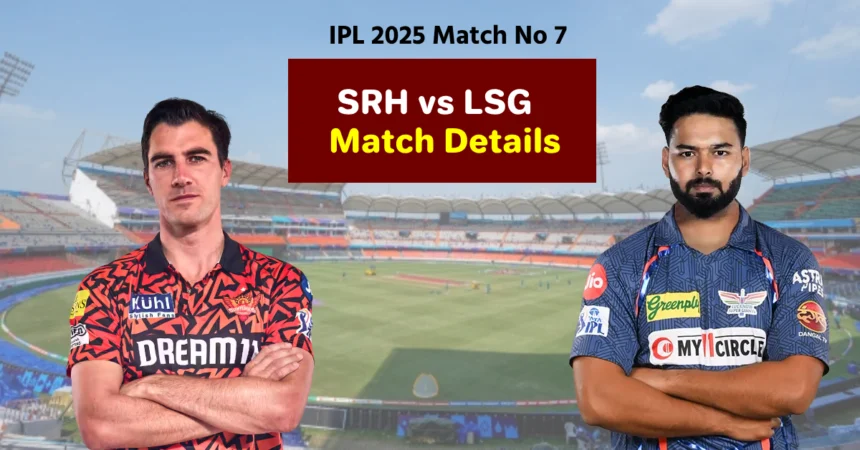 SRH vs LSG Pitch Report