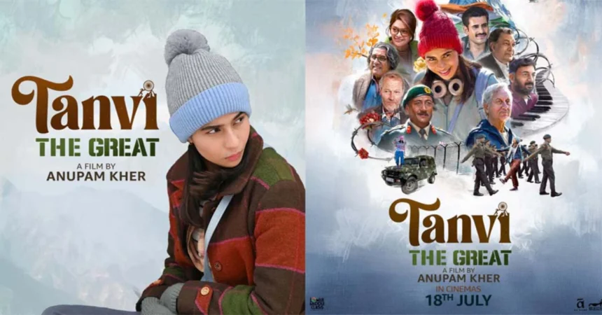 Tanvi The Great Review: असरदार फिल्म, समझ और बदलाव की कहानी